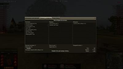 Прикрепленное изображение: shot_002.jpg